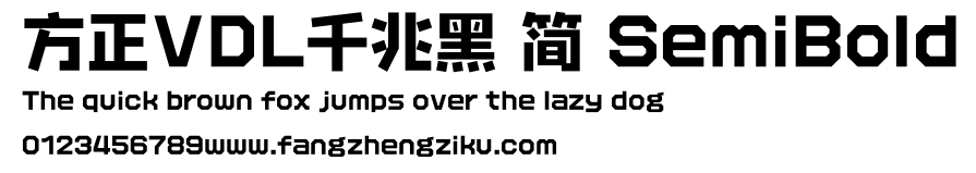 方正VDL千兆黑 简 SemiBold.ttf