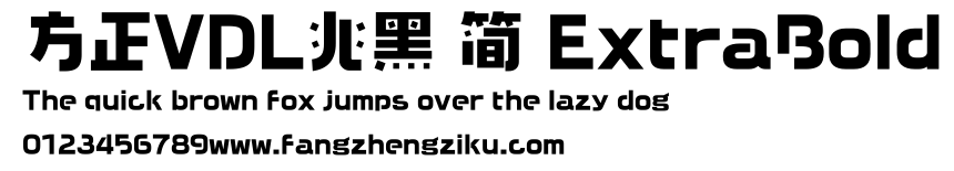 方正VDL兆黑 简 ExtraBold.ttf