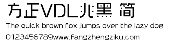 方正VDL兆黑 简.ttf