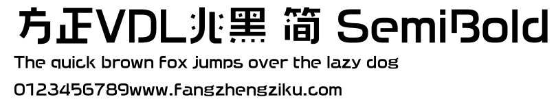 方正VDL兆黑 简 SemiBold.ttf