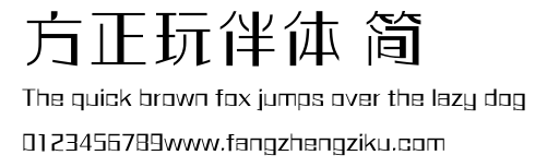 方正玩伴体 简.ttf