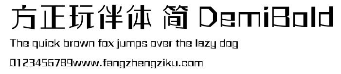 方正玩伴体 简 DemiBold.ttf
