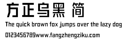 方正乌黑 简.ttf