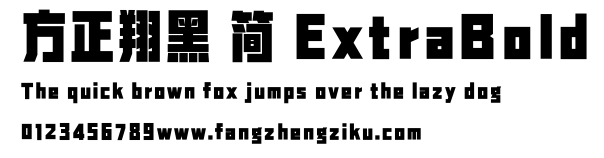方正翔黑 简 ExtraBold.ttf