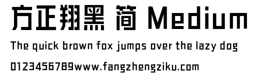 方正翔黑 简 Medium.ttf