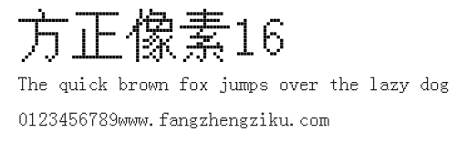 方正像素16.ttf
