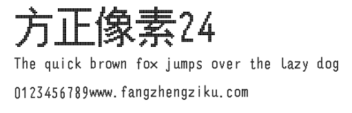 方正像素24.ttf
