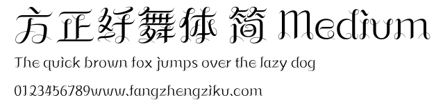 方正纤舞体 简 Medium.ttf