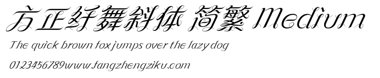 方正纤舞斜体 简繁 Medium.ttf