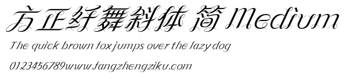 方正纤舞斜体 简 Medium.ttf