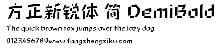方正新锐体 简 DemiBold.ttf