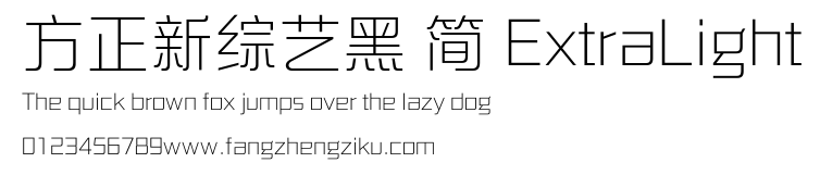 方正新综艺黑 简 ExtraLight.ttf