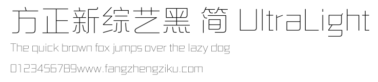 方正新综艺黑 简 UltraLight.ttf