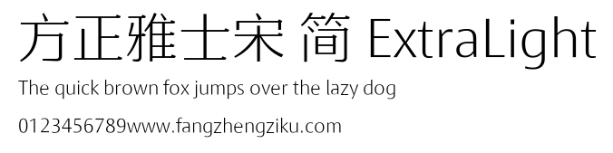 方正雅士宋 简 ExtraLight.ttf