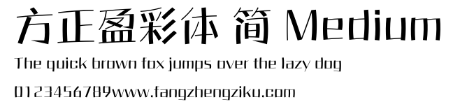 方正盈彩体 简 Medium.ttf