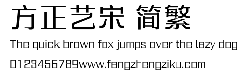 方正艺宋 简繁.ttf