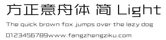 方正意舟体 简 Light.ttf