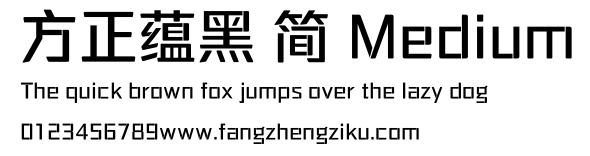 方正蕴黑 简 Medium.ttf