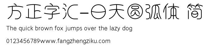 方正字汇-日天圆弧体 简.ttf