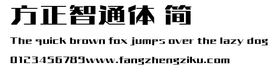 方正智通体 简.ttf