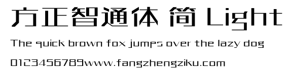 方正智通体 简 Light.ttf