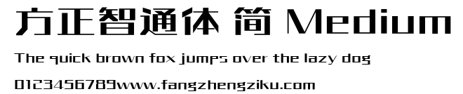 方正智通体 简 Medium.ttf