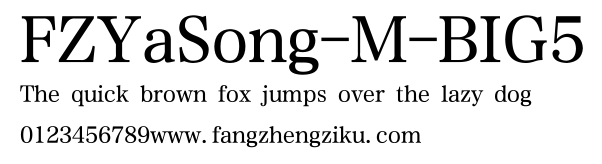 FZYaSong-M-BIG5.ttf