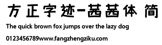 方正字迹-茜茜体 简.ttf