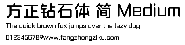 方正钻石体 简 Medium.ttf