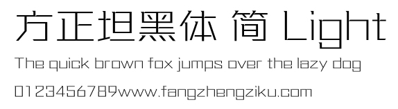 方正坦黑体 简 Light.ttf
