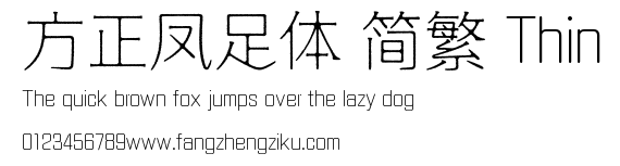 方正凤足体 简繁 Thin.TTF
