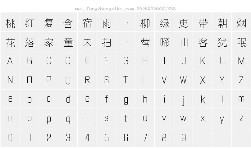 字符映射图