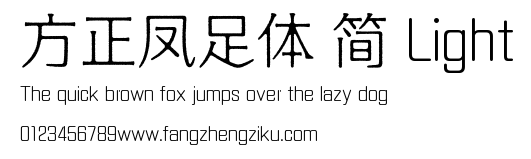 方正凤足体 简 Light.TTF