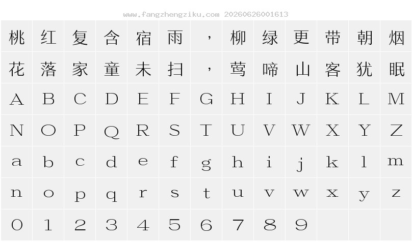 字符映射图
