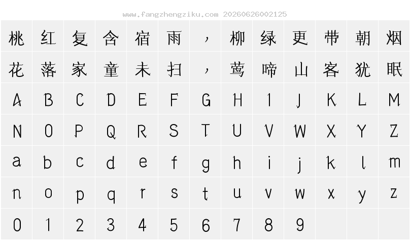字符映射图