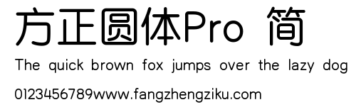 方正圆体Pro 简.TTF