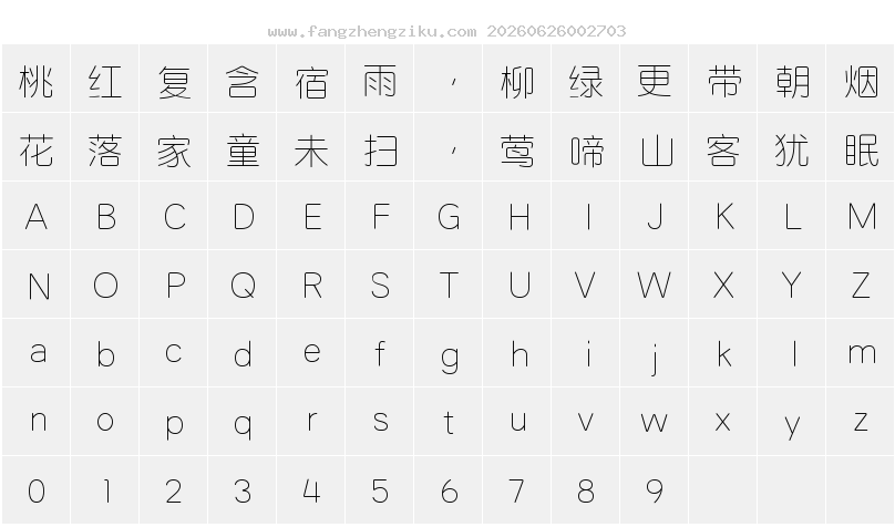 字符映射图
