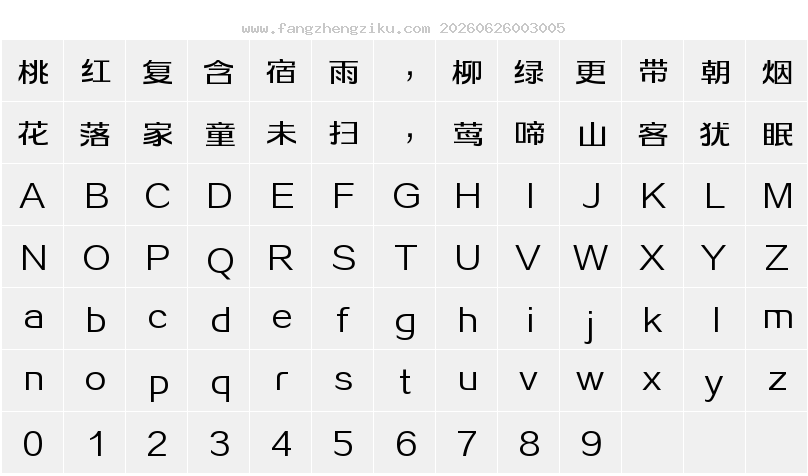 字符映射图
