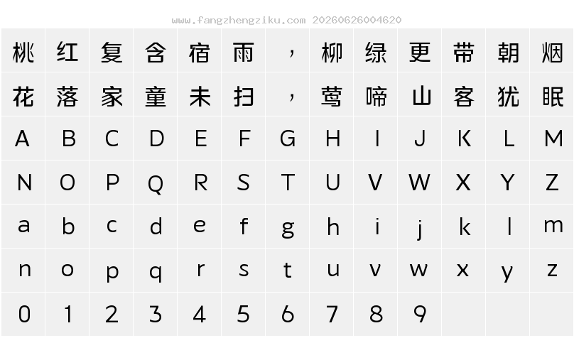 字符映射图