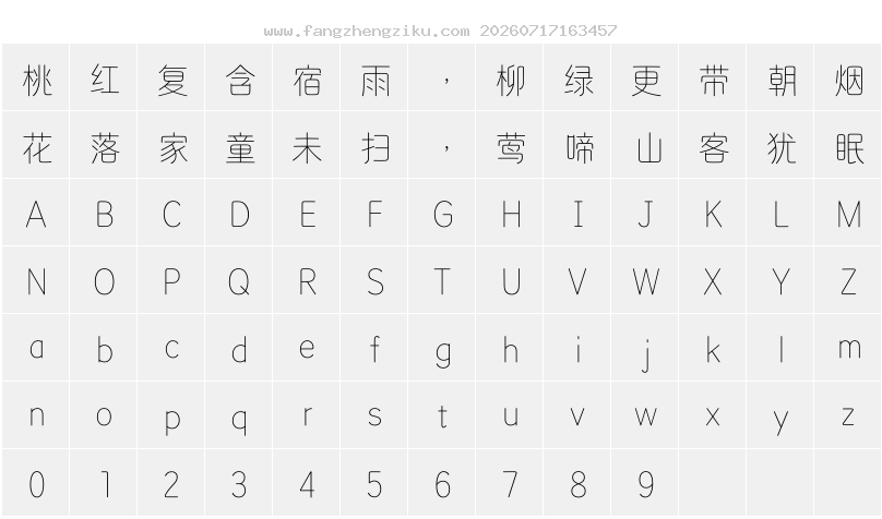 字符映射图