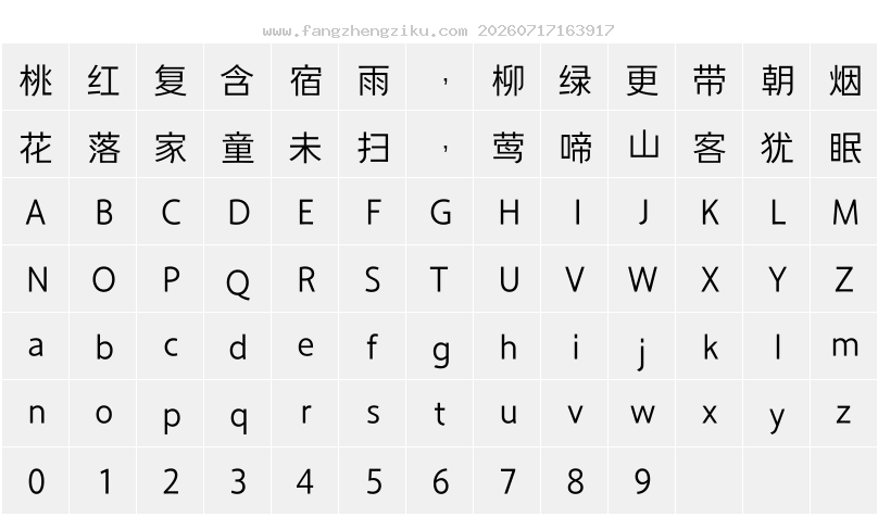 字符映射图