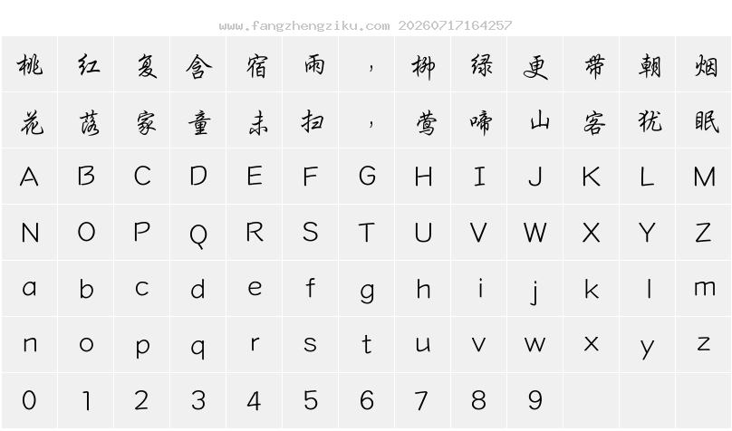 字符映射图