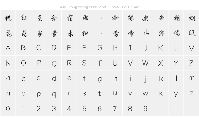 字符映射图