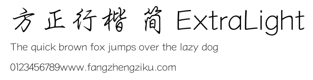 方正行楷 简 ExtraLight.TTF