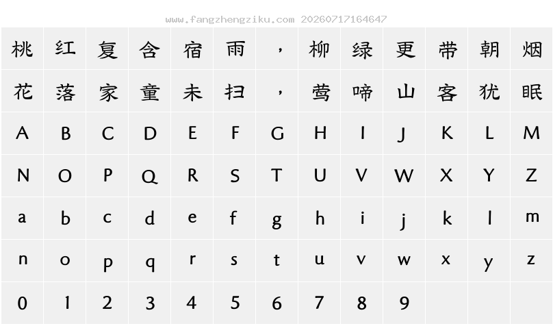 字符映射图