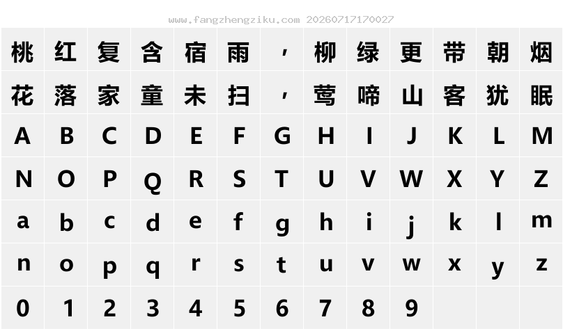 字符映射图