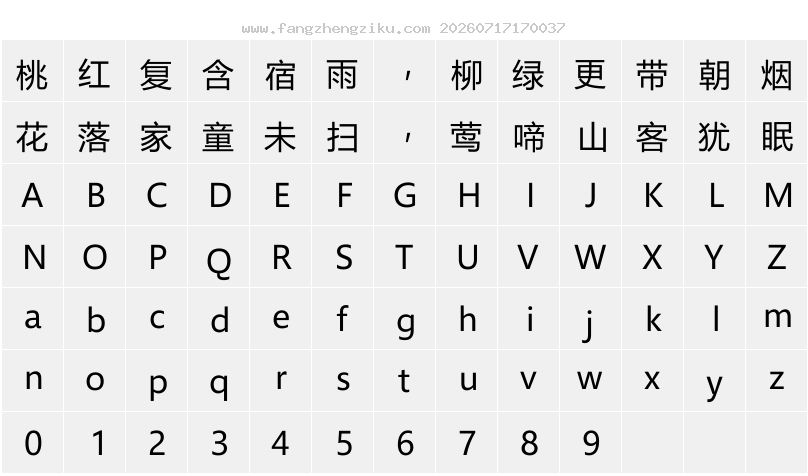 字符映射图