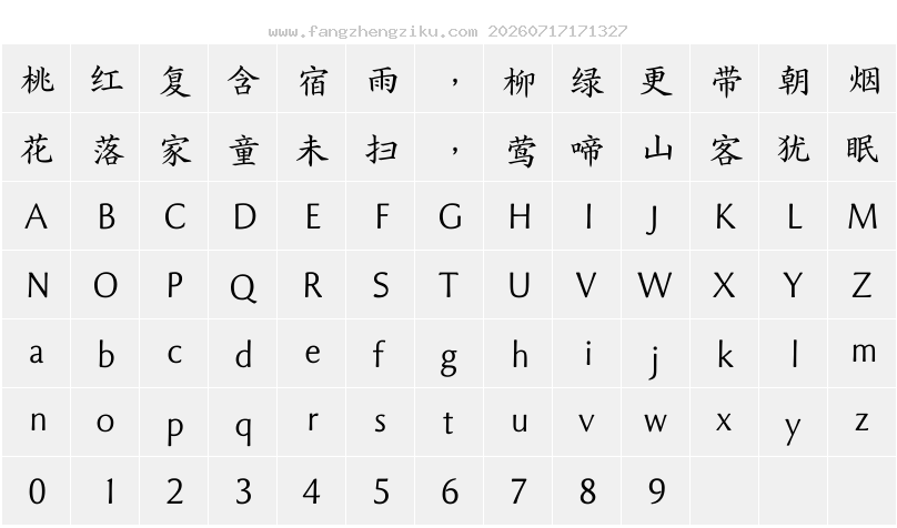 字符映射图