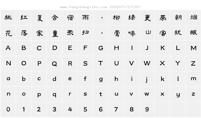 字符映射图