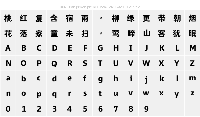 字符映射图